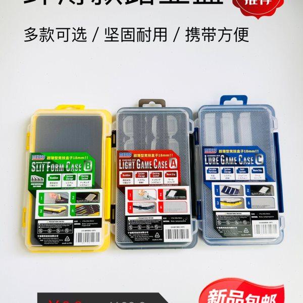 国产溪流微物饵盒多功能超薄便捷可连接钓鱼配件亮片铅头钩收纳盒,户外/登山/野营/旅行用品,饵料盒,淘宝优惠券,粉丝福利购,淘宝优惠卷