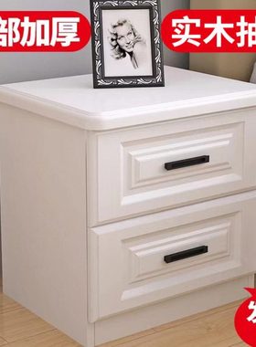 实木床头柜简约现代白色储物收纳柜北欧轻奢经济型床边小柜子整装