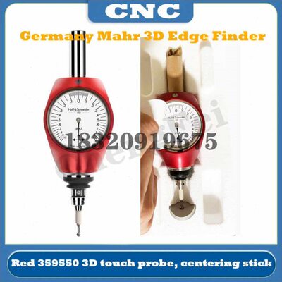 德国Mahr3D寻边器16mm柄径359550马尔分中棒Hoffmann加工中心寻中