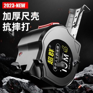 自锁钢卷尺5米卷尺10米7.5米2米3米尺子卷尺加厚磨砂盒尺米尺圈尺