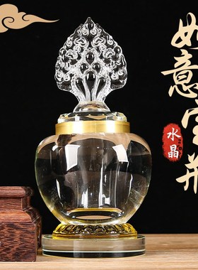 水晶如意宝瓶装舍j利塔水晶瓶密封装藏供佛桌面摆件供佛用品瓶透