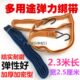 橡胶皮筋松紧线加宽刹车弹力绳汽车橡皮筋捆绑带挂钩货绑带 包邮