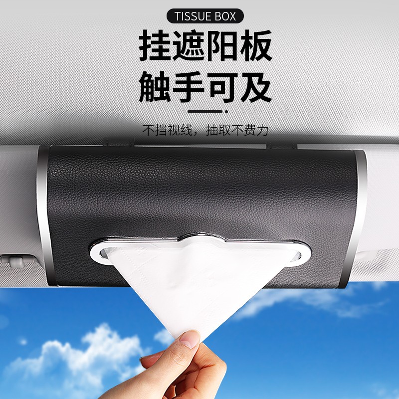 车载纸巾盒高级感创意个性挂式汽车纸巾盒网红摆件2S021新款抽纸