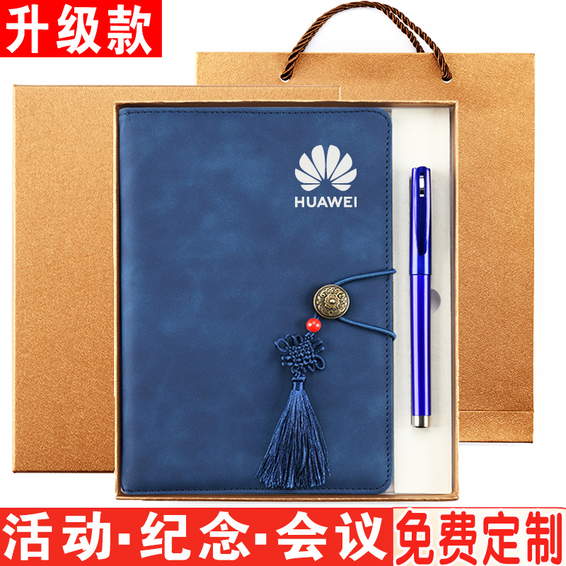 定制笔记本礼盒套装A5商务皮面笔记本本子创意实用小礼品记事F本