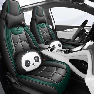 2023款 1.5T长安CS75PLUS精英先锋豪华型专用座套全包围汽车坐垫