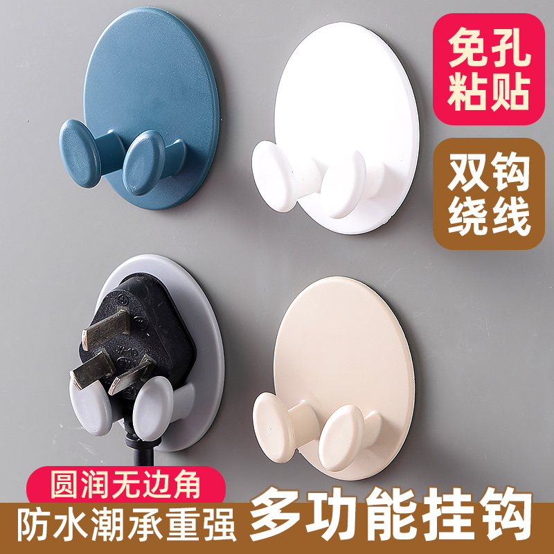 电源线头整理支架l创意电源插座收纳架厨房粘贴壁挂式插头挂钩96