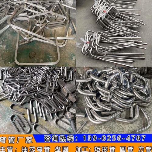 抽芯弯管加工 不锈钢25管u型弯头把手 方管矩形管数控拉弯定做