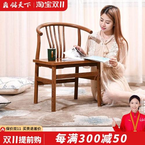 红木家具鸡翅木靠背椅实木中式围椅休闲椅餐椅茶椅儿童椅扶手椅子