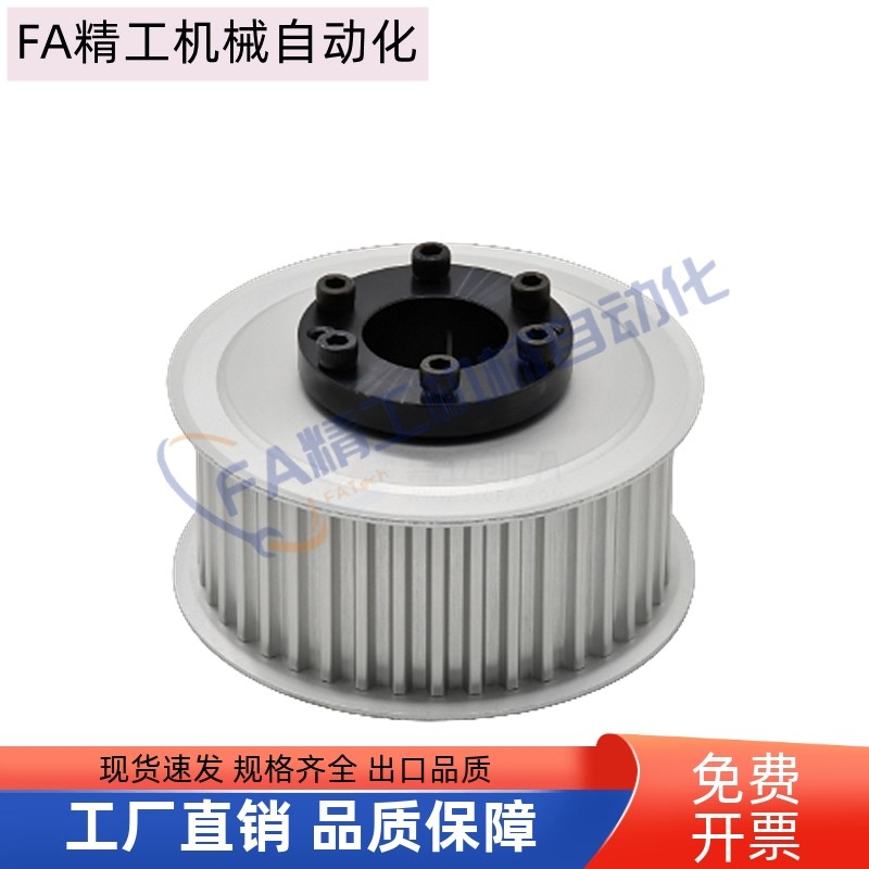 免键圆弧齿同步轮ECF35-S8M400-3w0-E-d30/ECF01-S8M150-18-E-d12