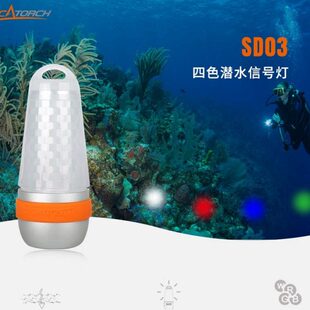 迷你深潜防水潜伴灯 照明警示灯 潜水灯信号灯 OrcaTorch虎鲸SD03