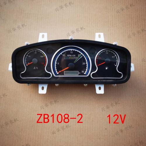东方红804/904拖拉机配件ZB108-2仪表总成组合仪表东方红仪表12V