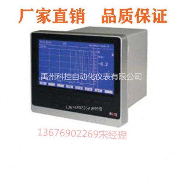 彩色无纸记录仪/NHR-8718B/NHR-8719B/NHR-8720B  NHR-8717B 虹润