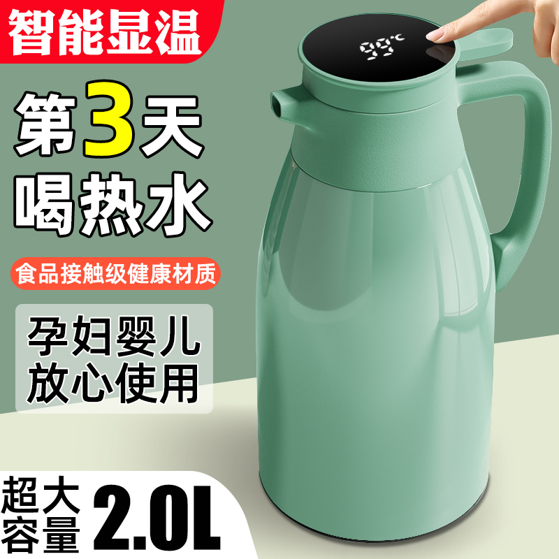 保温水壶家用保温壶大容量暖壶热C水瓶按压式玻璃内胆热水壶保温