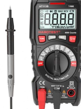HABOTEST华博HT113A/B/C小型数字万用表防烧数显电工仪表