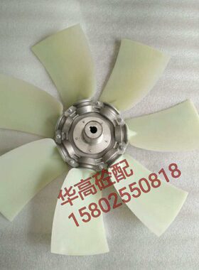 SY C8泵车散热器风扇叶片 7扇叶螺旋式叶片 叶片可拆卸 泵车配件