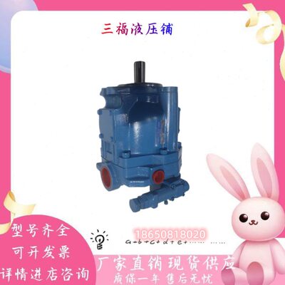 TOKIMEC东京计器柱塞泵PVE19RW-Q1830-1-30-CC-11-JA-S20 船舶用
