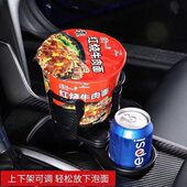 汽车水杯架多功能一分二车载茶杯座支架饮料架杯托固定器车内