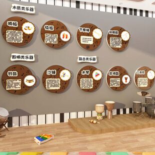 音乐教室布置装饰艺术培训班机构琴房声乐环创工作室文化墙幼儿园
