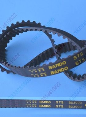 久保田汽油高速插秧机配件风扇三角带发动机正时皮带E9153-72530