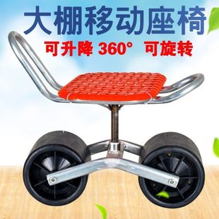 大棚用板凳小车田间园林温室座椅茶园采摘懒汉移动凳子懒人干活