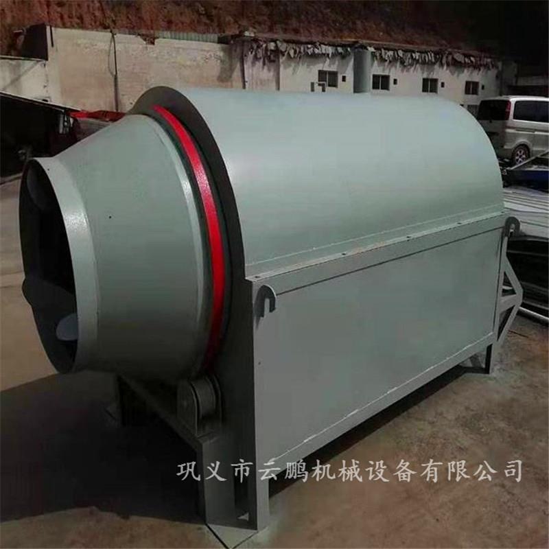 花生芝麻中草烘干 板栗碧根果滚筒炒料 多功能干果瓜子炒料
