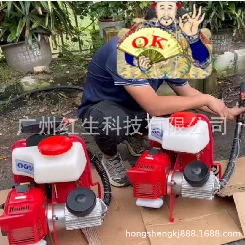 宝特星超低容量喷雾器背负超微粒喷雾机疾控消杀虫控防治