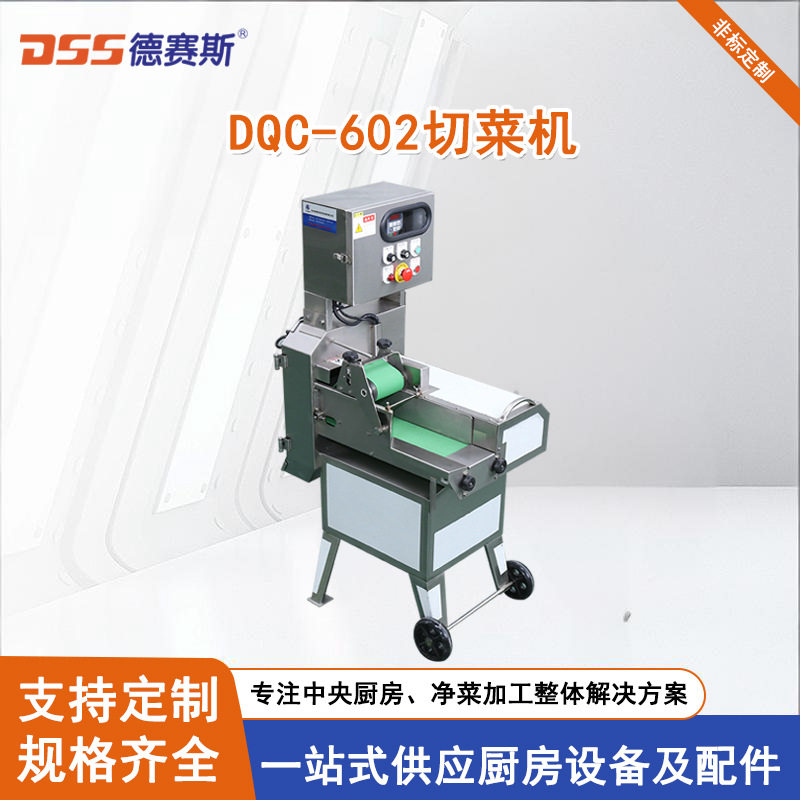 切菜机 切片机切丝机不锈钢自动切笋片机切馅机,清洗/食品/商业设备,其他食品加工设备,淘宝优惠券,粉丝福利购,淘宝优惠卷