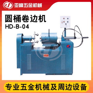 廠家供應排氣管卷錐 兩輥鈑金卷桶卷錐機批量銷售五金機械卷錐機