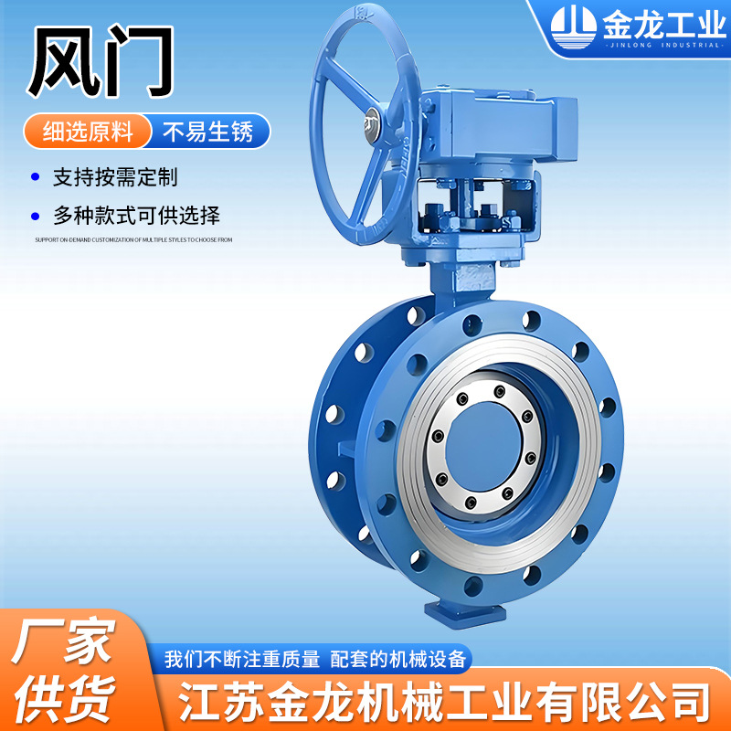 电动圆形风量调节档板风门 气动手动烟气不锈钢通风蝶阀风管