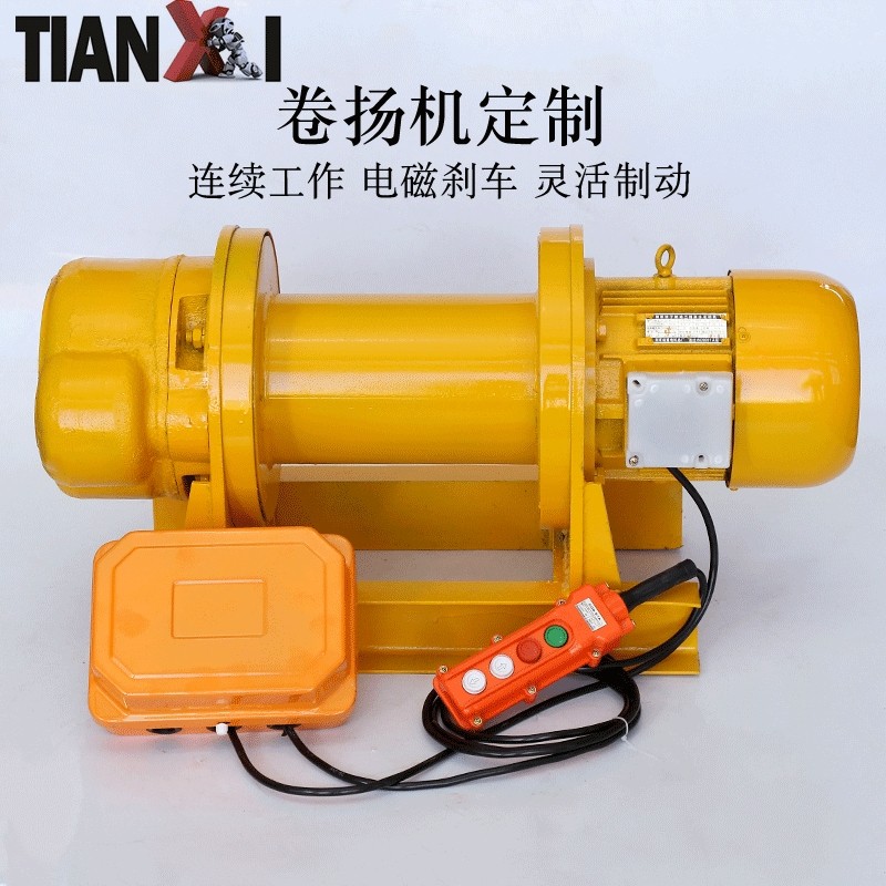 重型卷扬机 电动葫芦卷扬机厂家 支持定制 变频双卷桶卷扬机