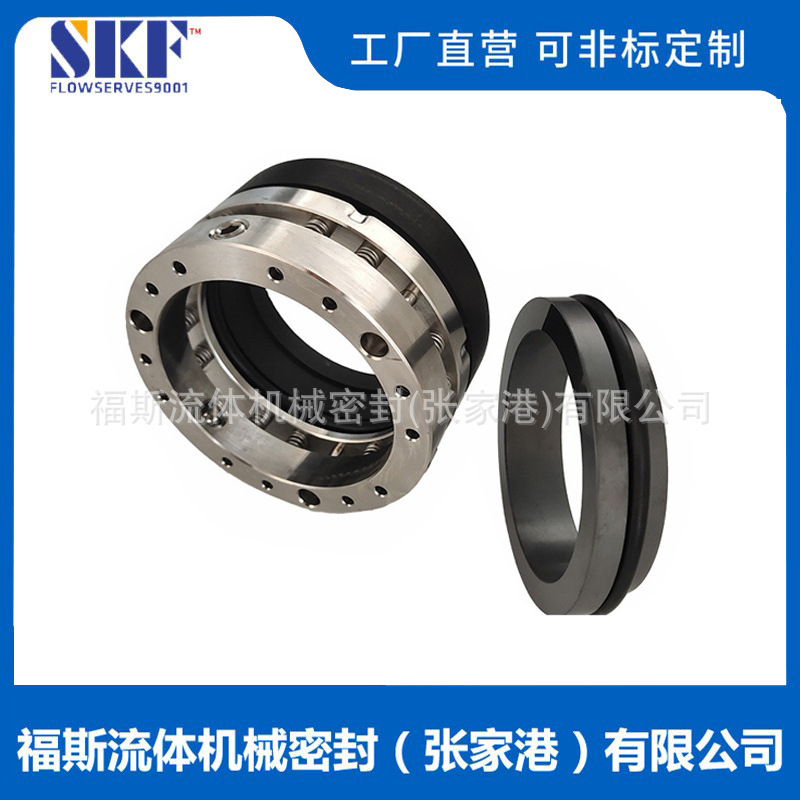 C8U机械密封 C8U-45机械密封 循环泵用机械密封件 厂家直供