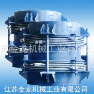 供应铠装型大拉杆横向型波纹补偿器