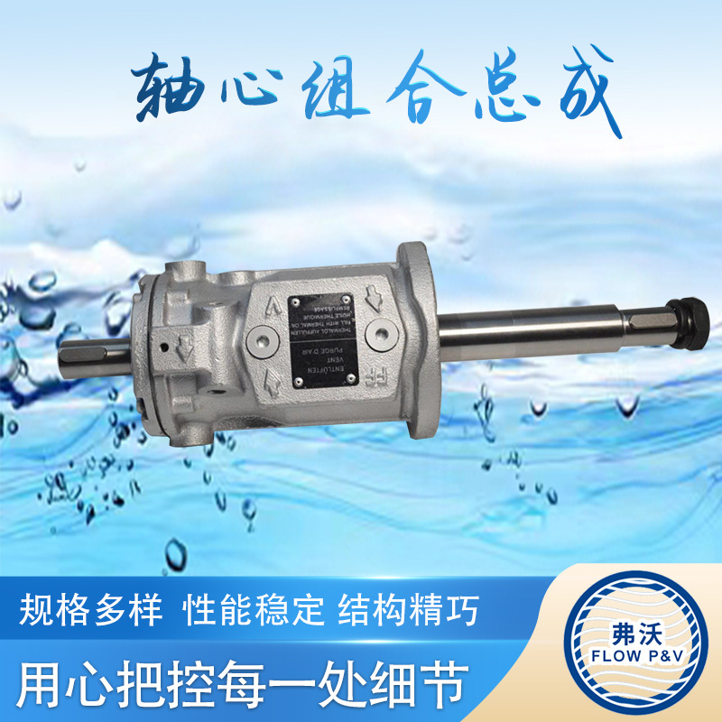 ALLWEILWE NTT轴心组合总成 轴承座 轴承箱配件
