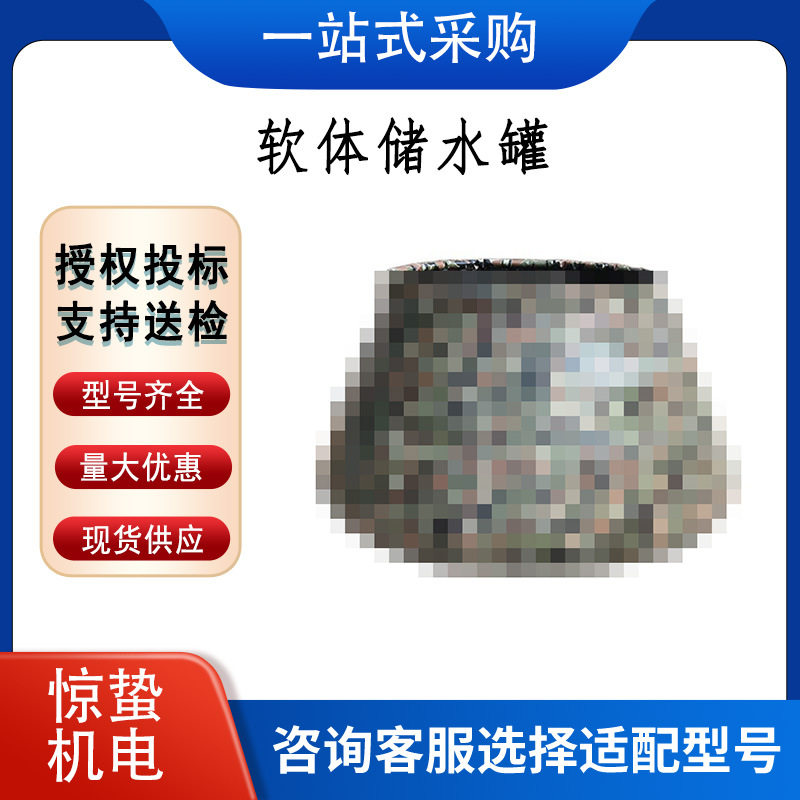 户外充气式一立方软体储水罐耐磨加厚储水池自立式移动储水囊