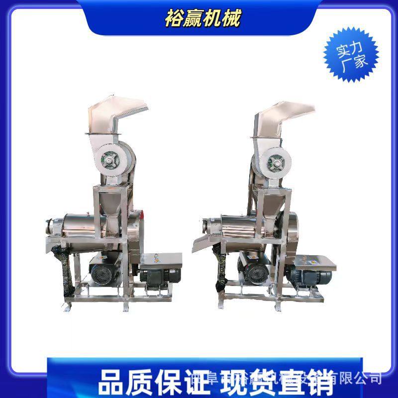 大型火龙果木瓜螺旋榨汁机 番石榴西红柿压榨机 大型雪梨挤汁机
