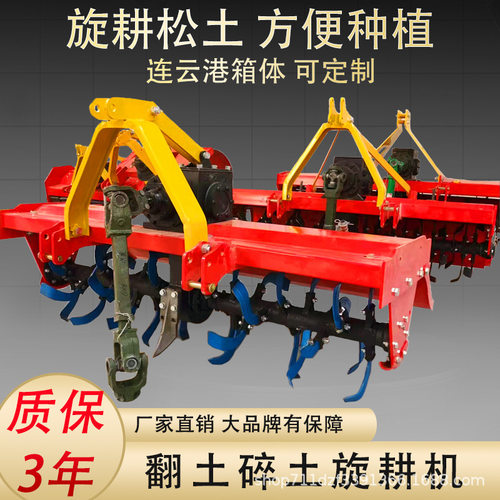 农用旋田机旋耕耙起垄犁多功能松土机连云港箱体新款龙门旋耕机