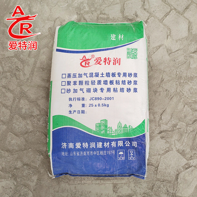 建筑行业加气混凝土板ALC板的施工工程的粘合剂轻质隔墙板粘合剂