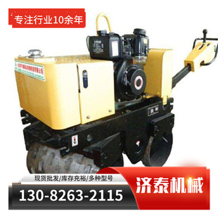 双钢轮压路机双驱双振全液压驱动 8吨小型震动压路机 座驾式