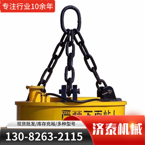 电磁吸盘起重机配件直发龙门吊吸盘电磁吸盘强磁永磁废钢强磁吸盘