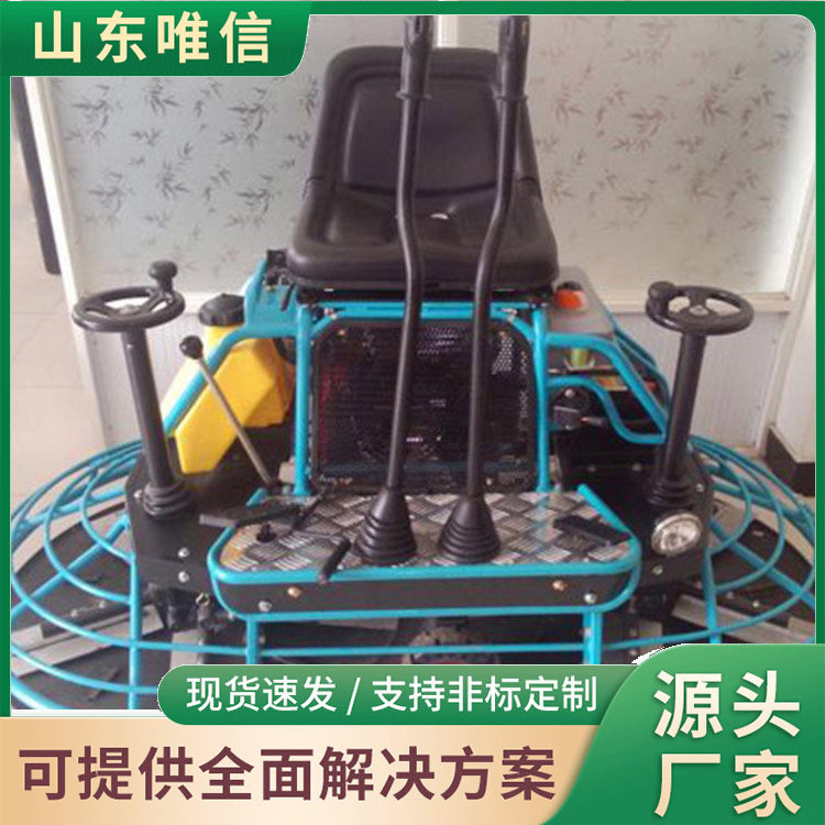 RWMG230座驾式混凝土抹光机双刀盘快速收光设备地坪施工抹光机