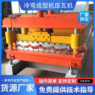 厂家直供 双层彩钢压瓦机  大圆弧琉璃压瓦机   汇科苑琉璃压瓦机