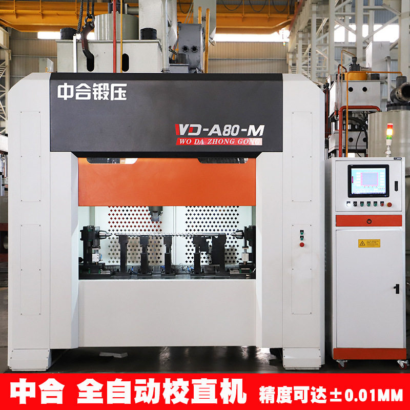 80吨全自动校直机 100吨龙门式半轴花键轴校直液压机 调直油压机,包装,五金配件包装,淘宝优惠券,粉丝福利购,淘宝优惠卷