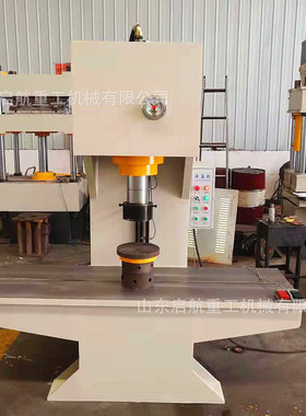 启航液压直供63吨数显直液压机 63吨汽车传动轴校直机 单臂油压机