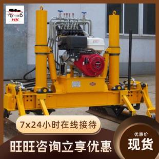 使用壽命長 液壓起撥道機 YQBJ 300門式 一機兩用門式