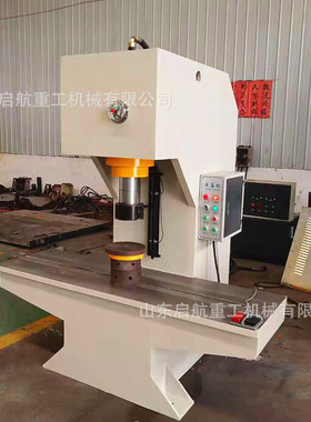 启航供应63吨单臂校直液压机 汽车轴自动校直机 齿条齿轮矫直机