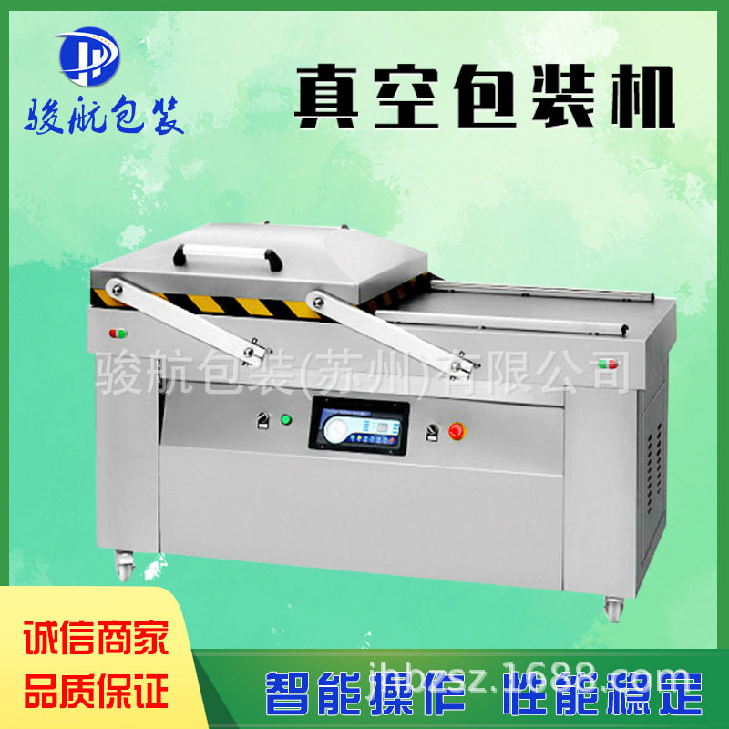 现货双室700真空包装机DZ-6002SB凹槽真空机玉米肉类抽真空封口机,机械设备,其他机械设备,淘宝优惠券,粉丝福利购,淘宝优惠卷