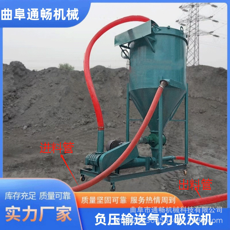 工业粉末吸灰机 热电厂粉煤灰装车气力输送机 水泥粉负压吸料机