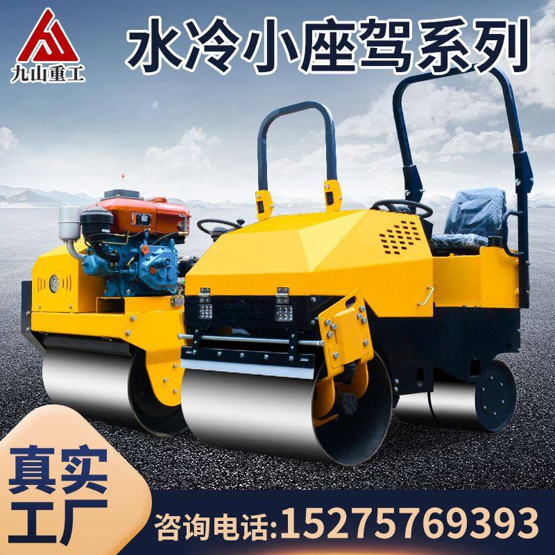 定制小型手扶座驾压路机压实沥青路面汽油柴油发动机单双轮压实机,五金/工具,其他机械五金,淘宝优惠券,粉丝福利购,淘宝优惠卷