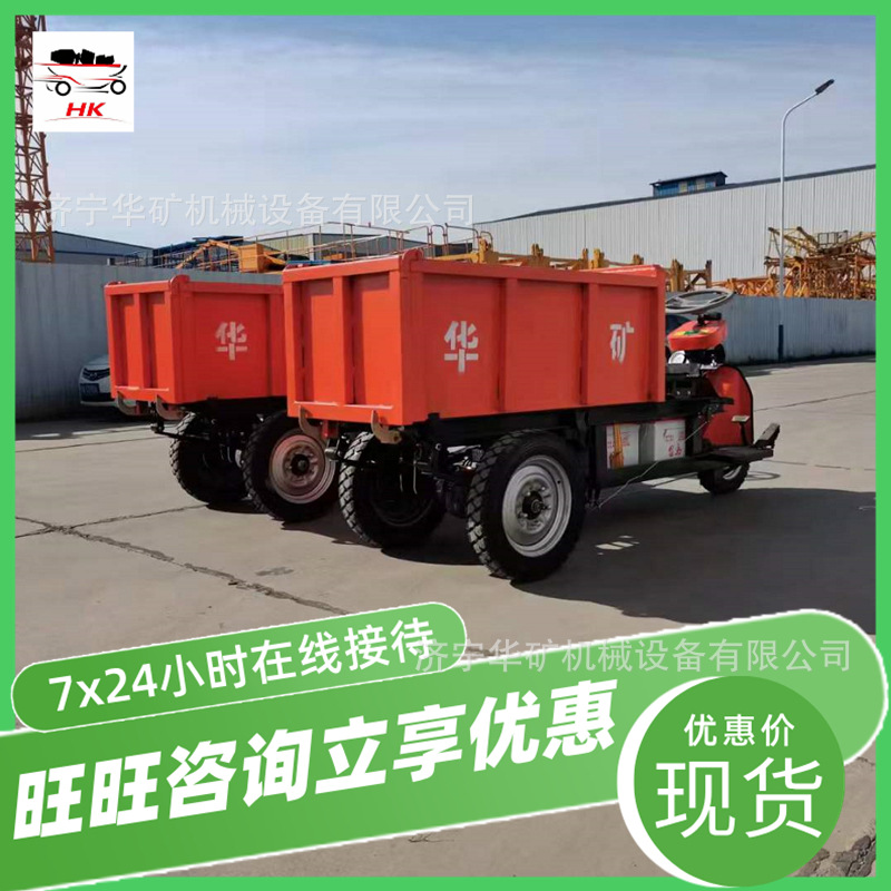 结构简单紧凑防爆三轮车 外形小巧防爆三轮车 YC800防爆三轮车