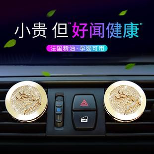 饰品高级感车饰女司机内饰女士车用摆件 车载香薰汽车空调出风口装
